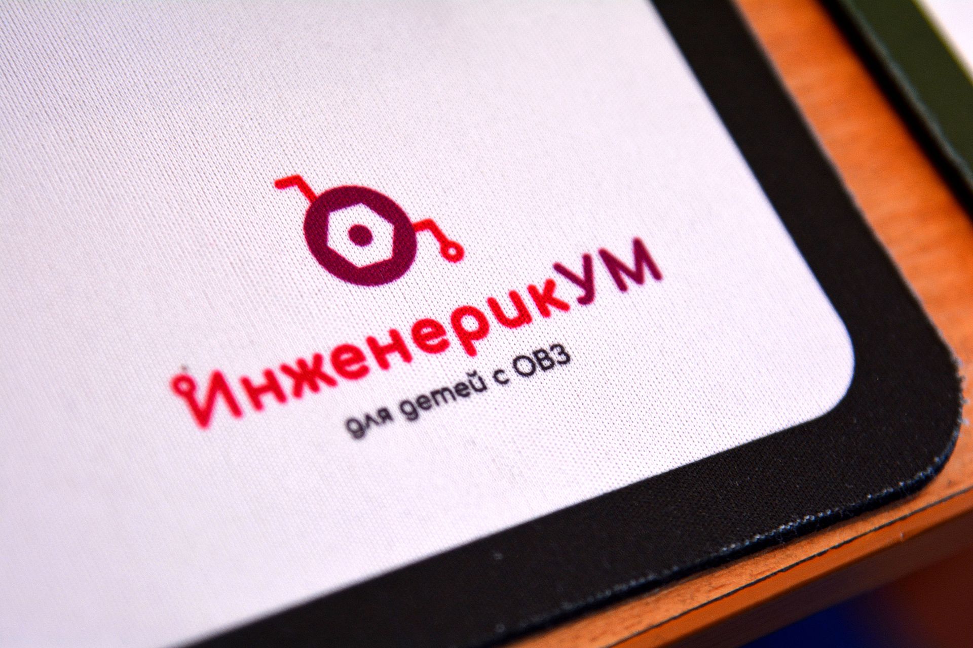 Учебно-методический комплекс «ИнженерикУМ»